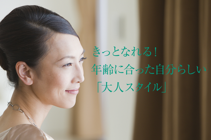 大阪のパーソナルカラー診断 7タイプ骨格診断 顔タイプ診断ならline ライン