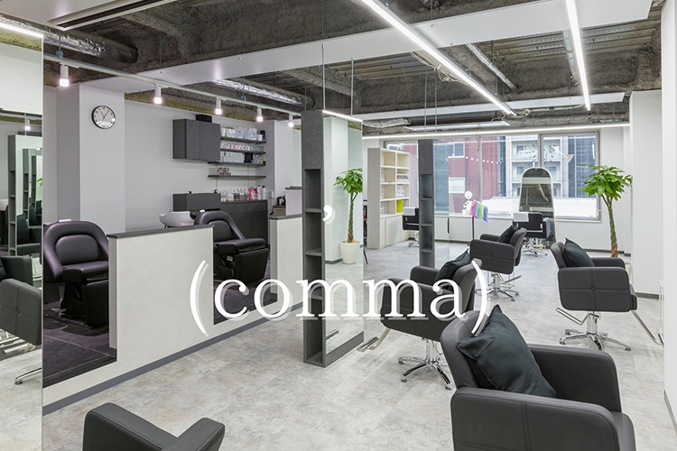 診断後も似合う髪型とカラーで